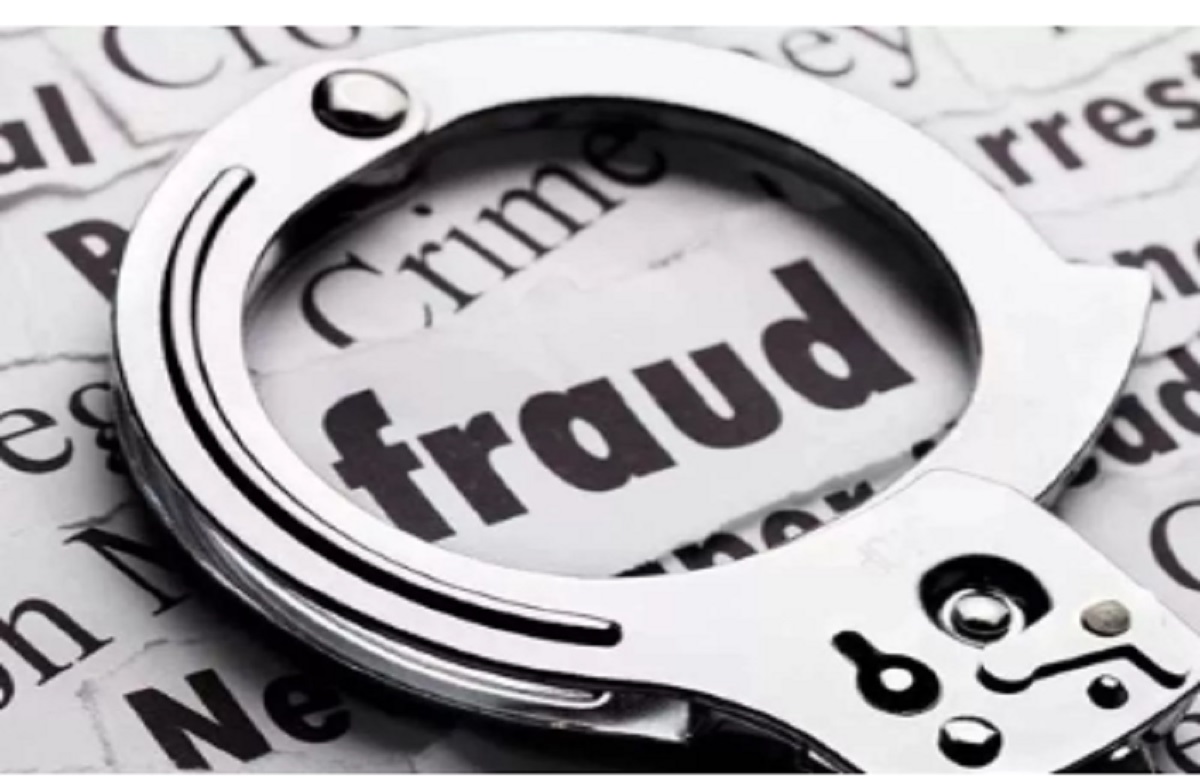 DMF Fund Fraud: पिछले 5 सालों में DMF फंड में हुआ बड़ा फर्जीवाड़ा, फंड के पैसों का जमकर किया बंदरबाट, ये है पूरा मामला