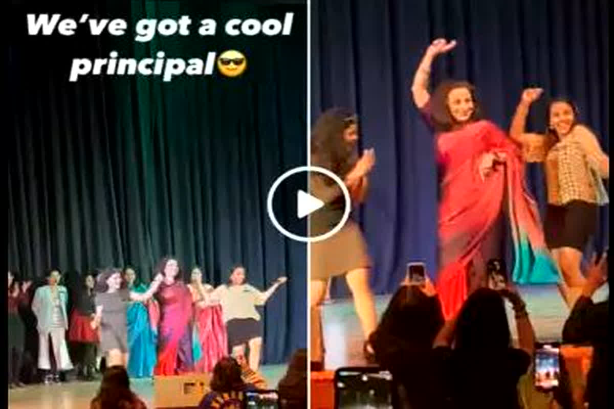 DU College Principal Viral Video : दिल्ली यूनिवर्सिटी की प्रिंसिपल का वीडियो हुआ वायरल, छात्राओं के साथ स्टेज पर किया धमाकेदार डांस