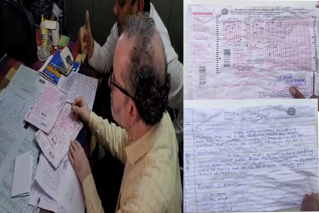 Damoh Teacher was Solving Board Paper