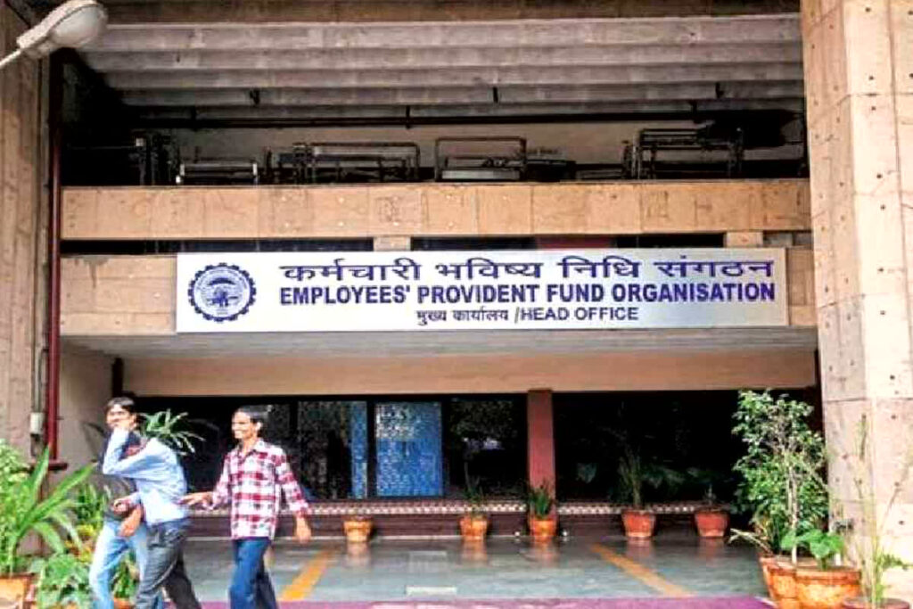 EPFO Changed The Rules to Correct Mistakes