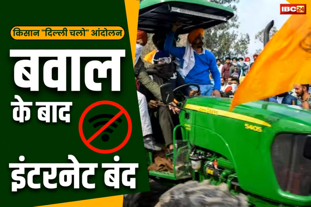 Farmers 'Dilli Chalo' protest