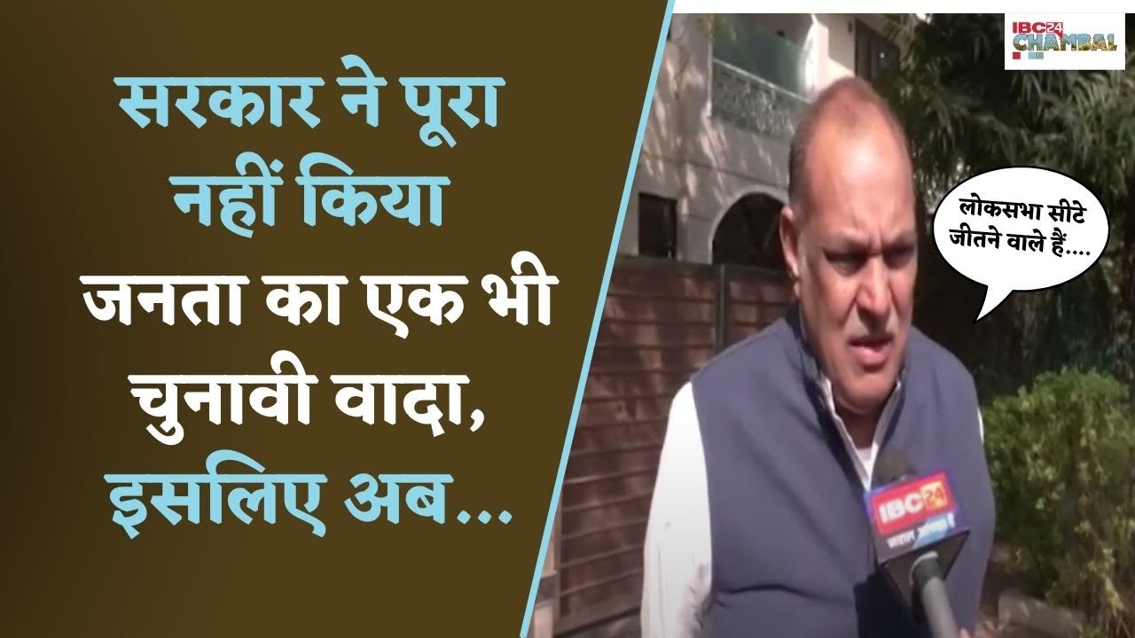 Gwalior : निर्विरोध राज्यसभा सांसद निर्वाचित होने के बाद पहली बार ग्वालियर पहुंचे अशोक सिंह