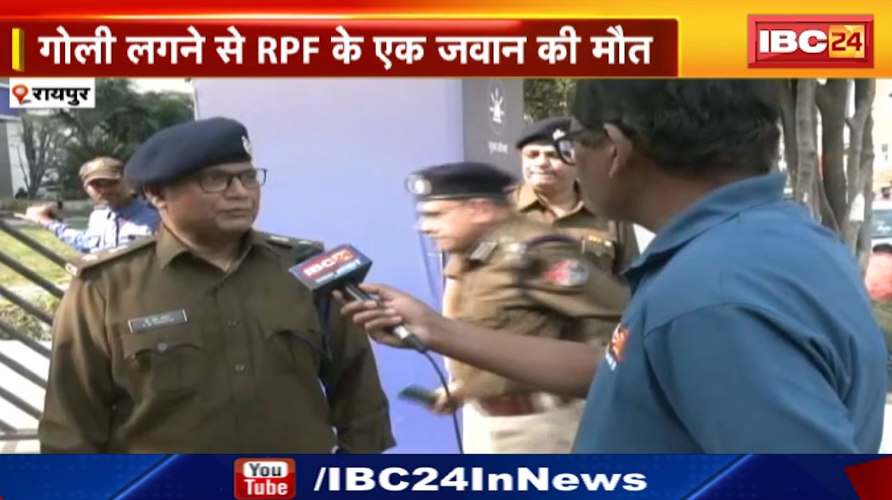 Firing in Sarnath Express : सारनाथ एक्सप्रेस में चली गोली | आरक्षक की मौत | एक यात्री घायल