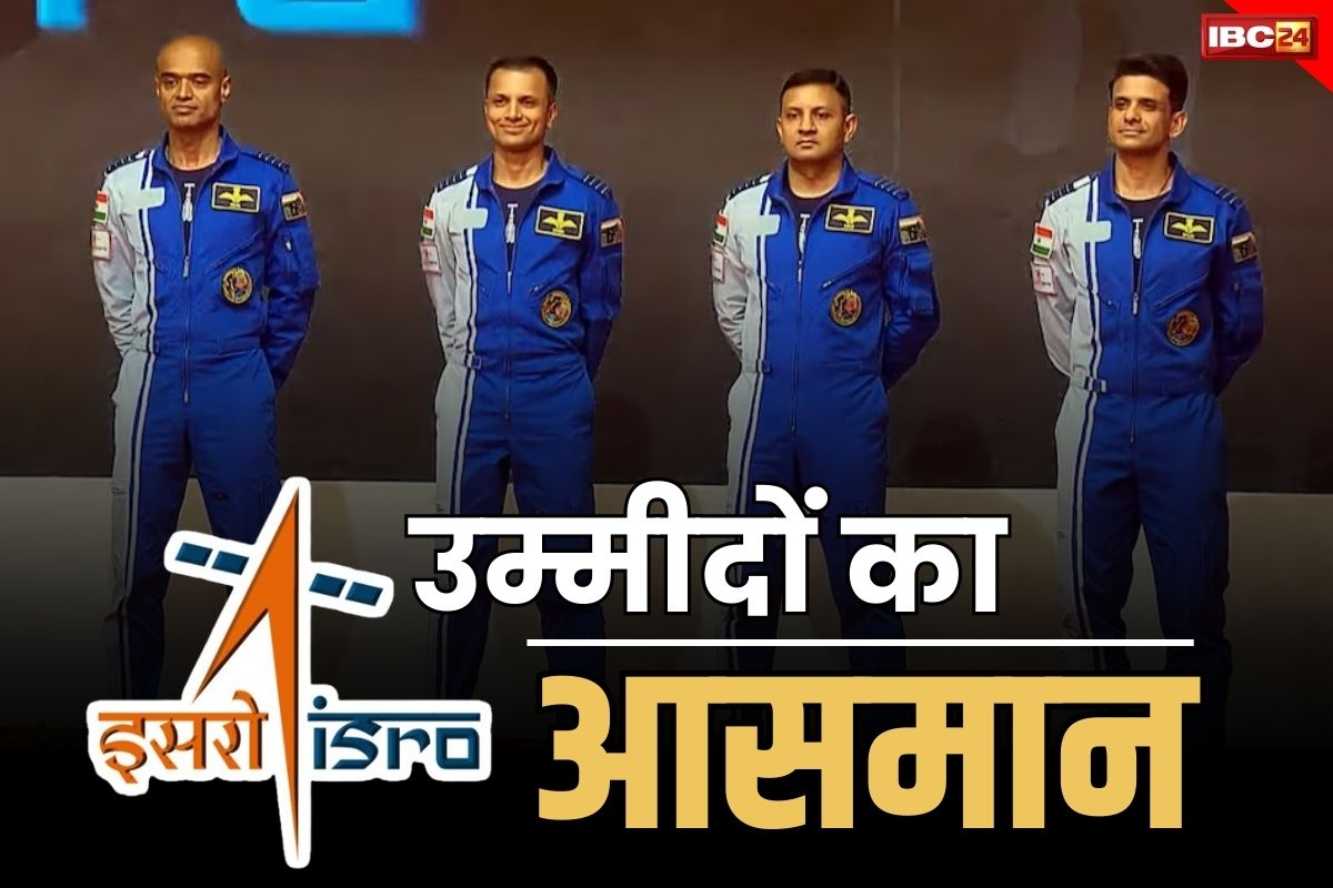 Gaganyaan Mission News: ये 4 वैज्ञानिक 40 साल बाद करेंगे अंतरिक्ष की यात्रा.. PM मोदी ने की मुलाकात.. कहा, ‘ये सिर्फ 4 इंसान नहीं, चार शक्तियां हैं’