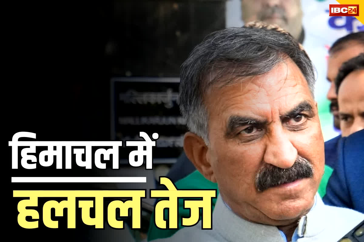 Minister Vikramaditya Singh Resigns: हिमाचल प्रदेश में शुरू हुआ खेला! पूर्व सीएम के बेटे मंत्री विक्रमादित्य सिंह ने दिया इस्तीफा, कही बड़ी बात