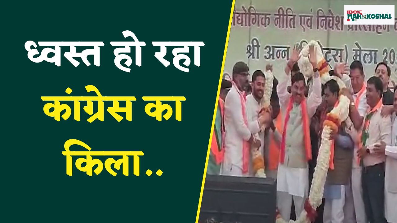 Chhindwara: लोकसभा की सारी नगरपालिकाओं पर अब भाजपा काबिज़, कमलनाथ के गढ़ से BJP में गए इतने कांग्रेसी