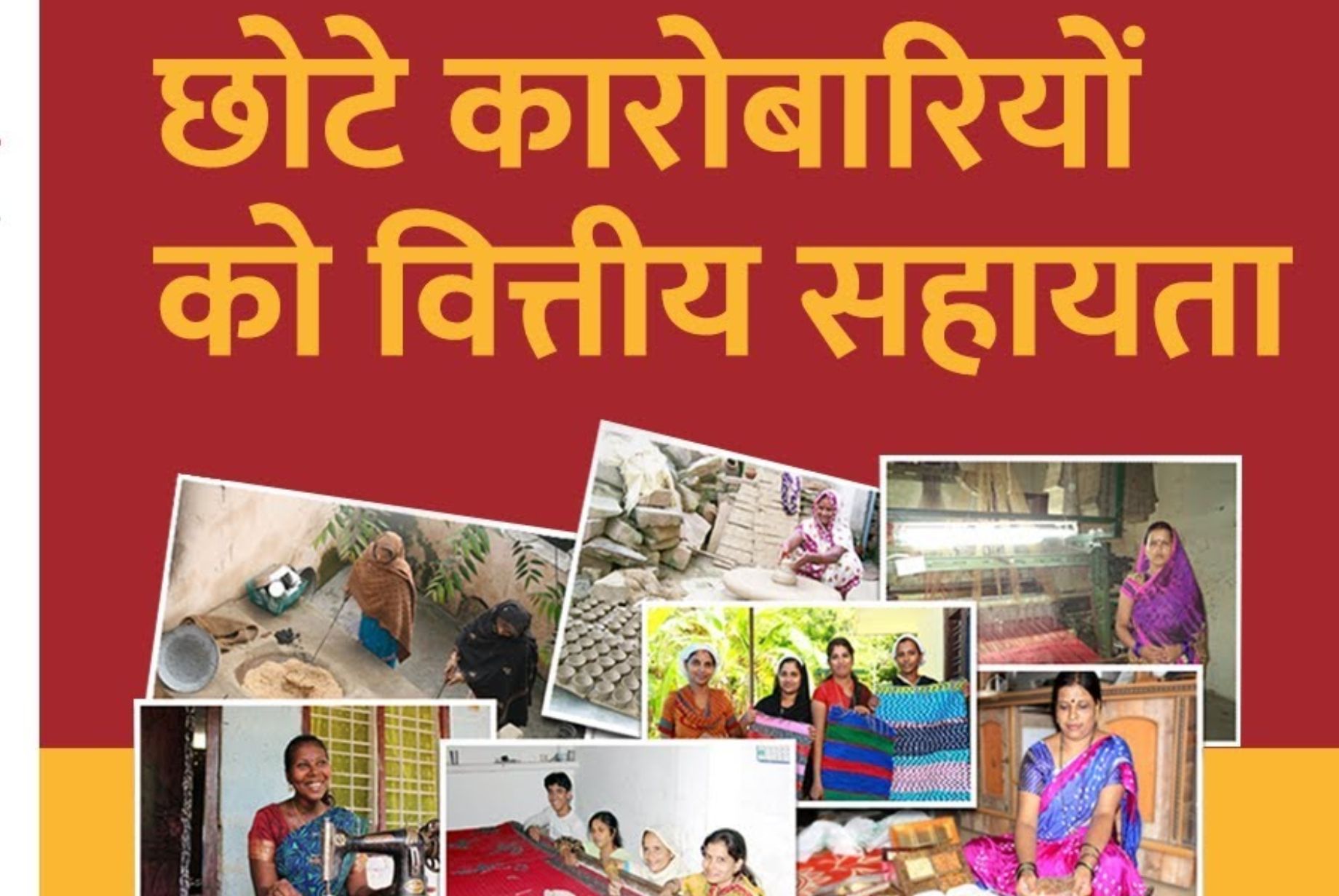 Low Interest Personal Loan: क्या आप भी शुरू करना चाहते हैं कोई काम-धंधा?.. यहां सस्ते ब्याज पर सरकार देती हैं 10 लाख रुपये तक का लोन