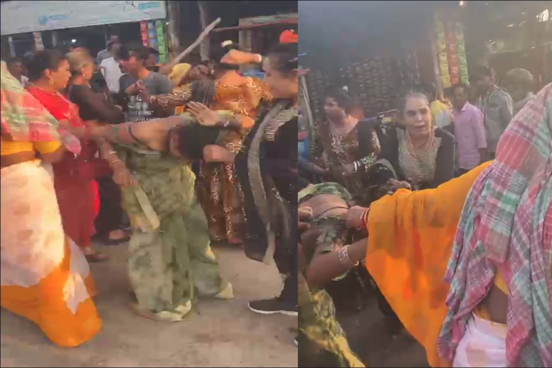 Kinnar Pitai Video : आपस में भिड़े किन्नर, इस वजह से जमकर हुई मारपीट, सोशल मीडिया पर वायरल हो रहा वीडियो