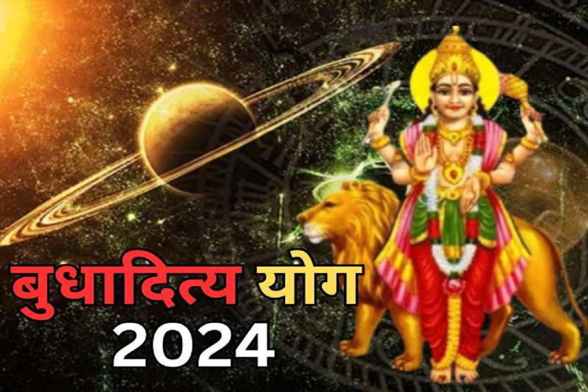 Budhaditya Rajyog 2024