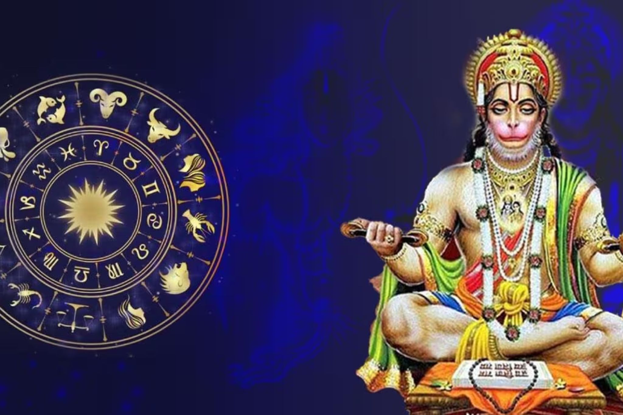 Hanuman Jayanti 2024 Rashifal : हनुमान जयंती पर इन राशि वालों का होगा भाग्योदय, हर क्षेत्र में मिलेगी मनचाही सफलता