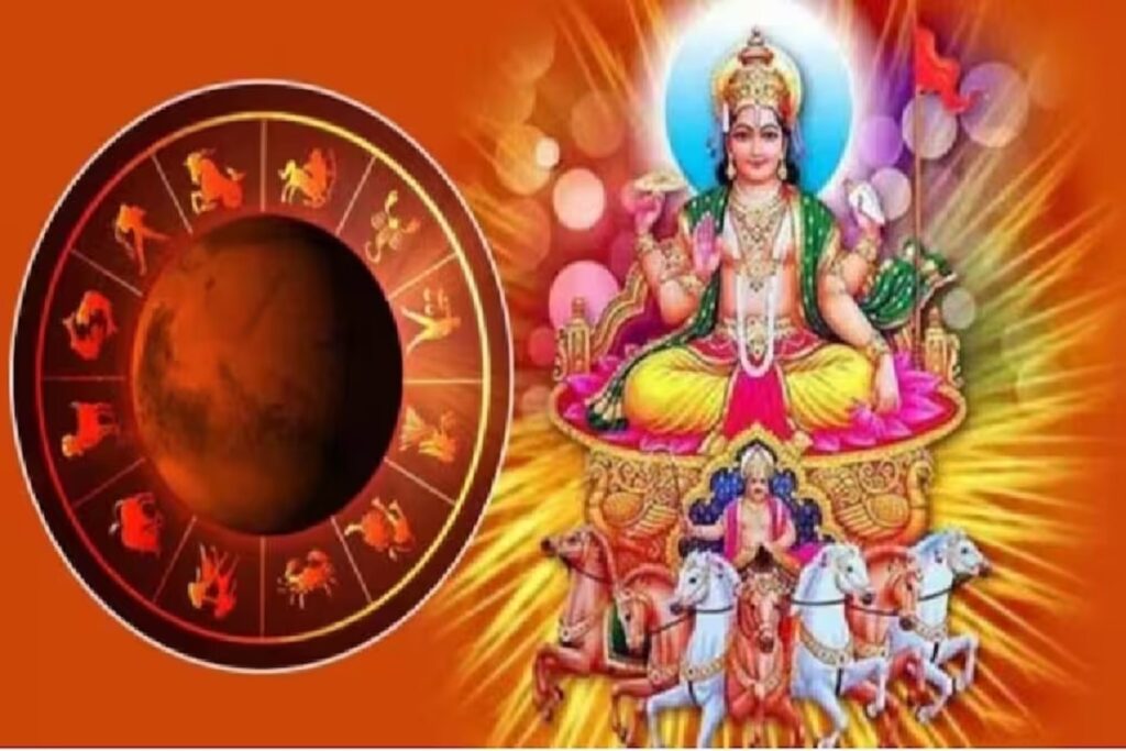 Luck of these zodiac signs will change with surya ka rashi parivartan