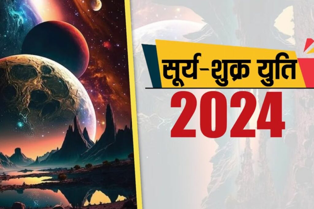 Luck ot these zodiac signs will get rich with shukra-surya yuti