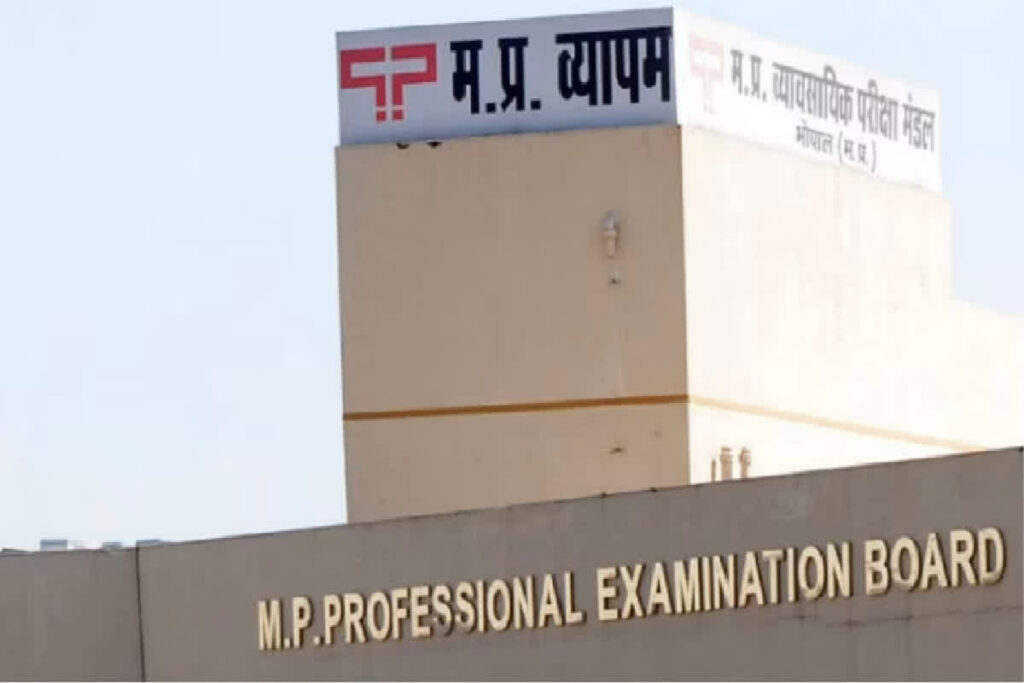 Vyapam Scam Case Latest Update