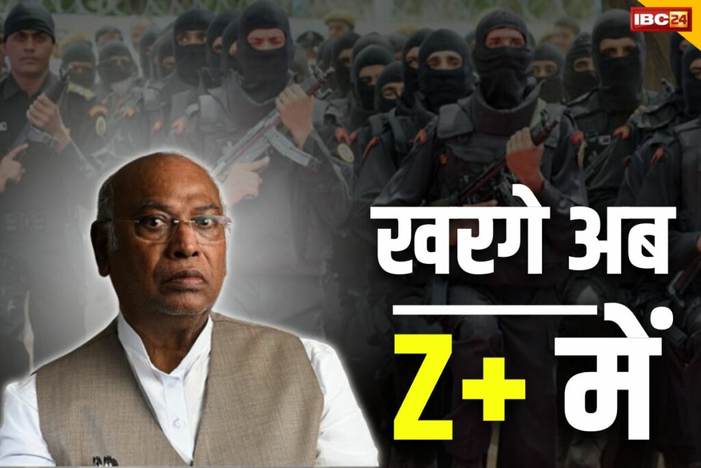 Mallikarjun Kharge Z+ Security