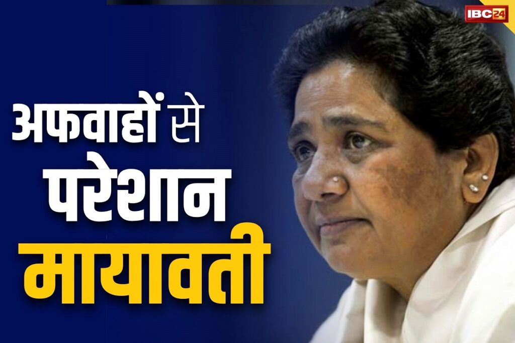 Mayawati in INDIA Alliacne