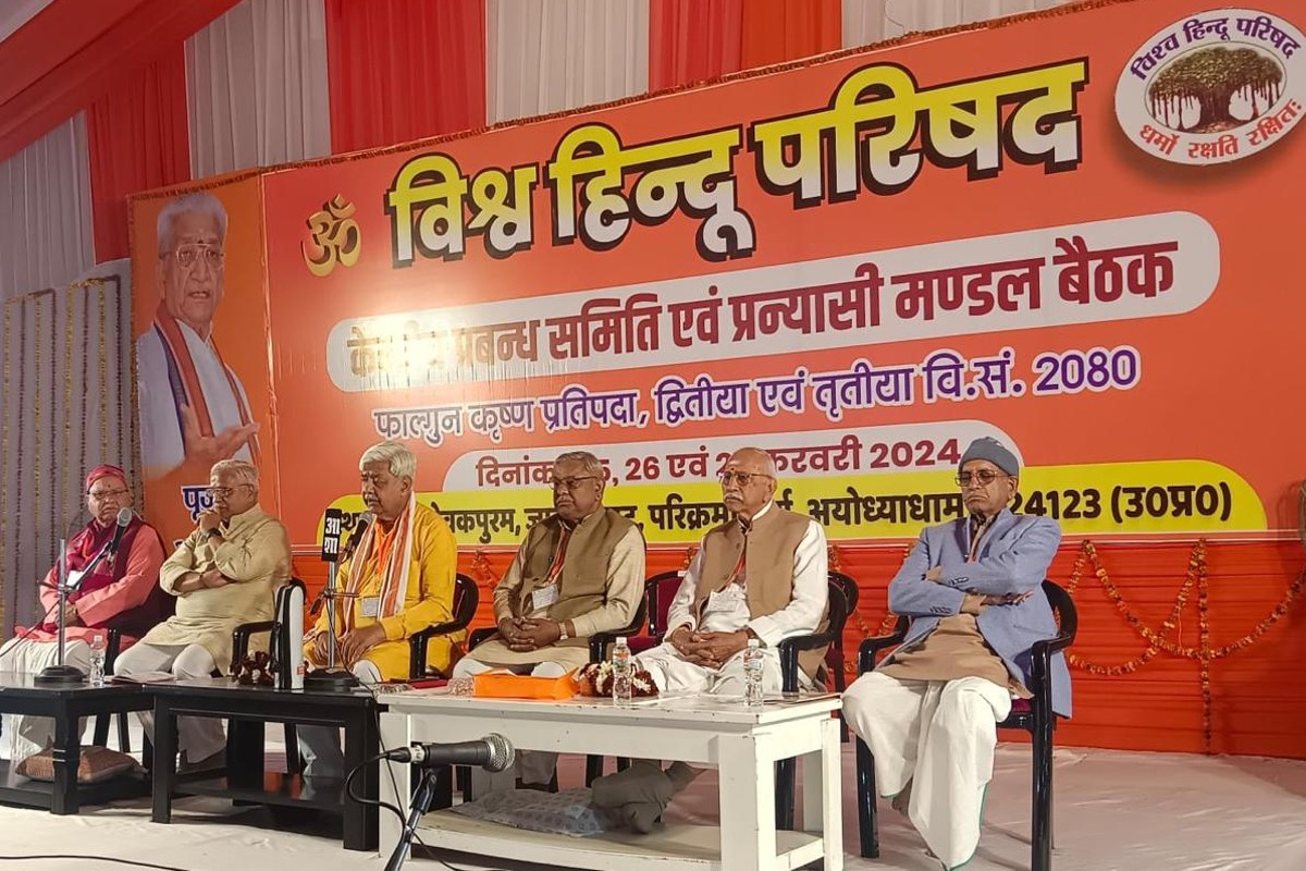 Vishwa Hindu Parishad: विहिप की बैठक में हुआ बड़ा फैसला, अध्यक्ष बने आलोक कुमार, बजरंग लाल बागड़ा को महामंत्री की जिम्मेदारी