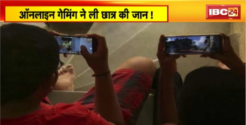 Online Games Dangerous Tasks