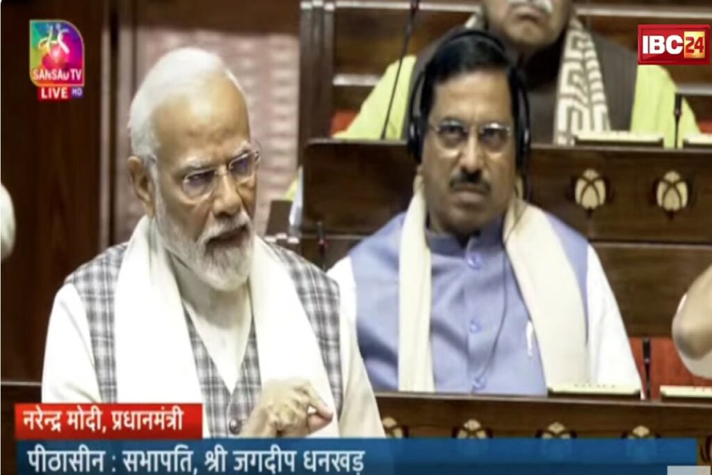 PM Modi Live in Rajya Sabha