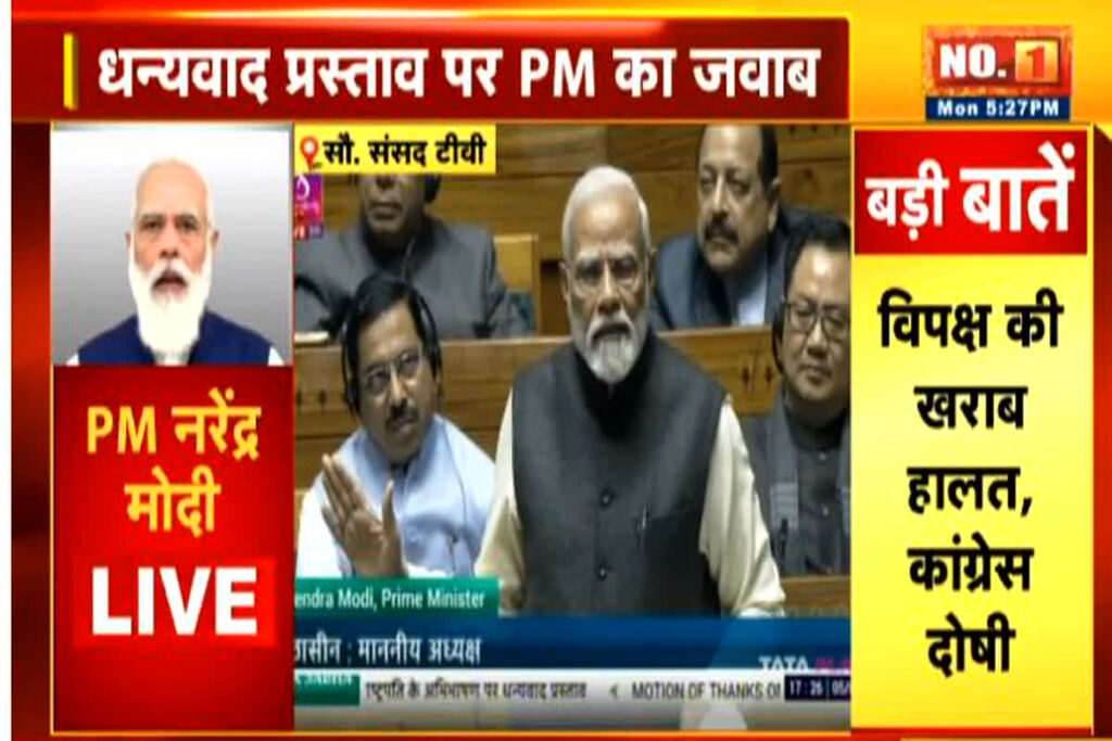 PM Modi in Lok Sabha Live
