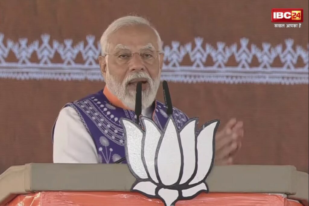PM Modi Jhabua Speech