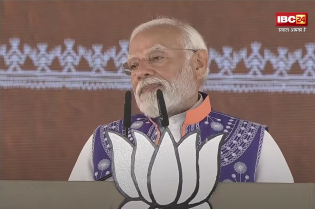 PM Modi Jhabua Speech