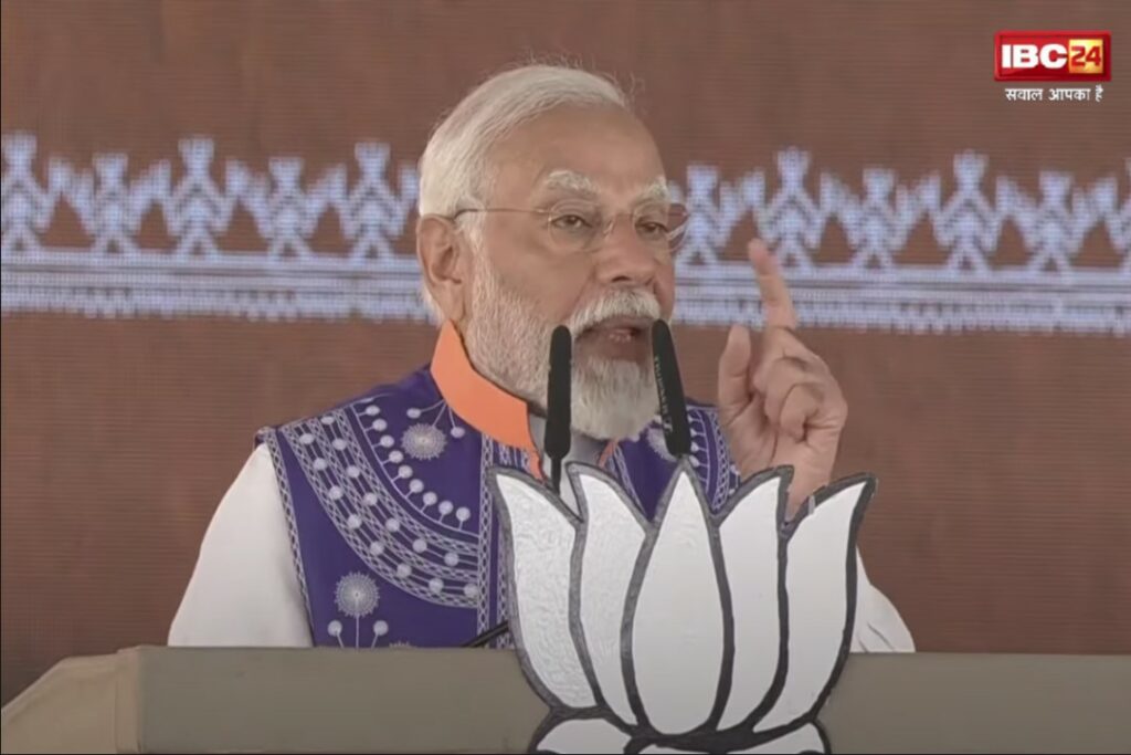 PM Modi Jhabua Speech