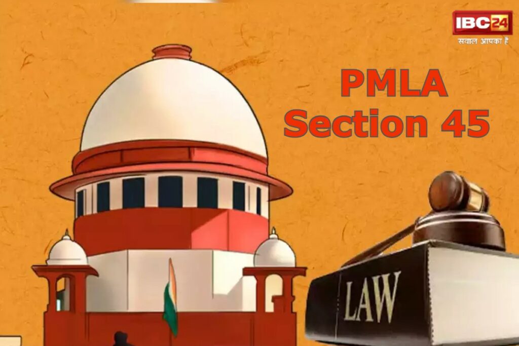PMLA Section 45 kya hota hai in Hindi