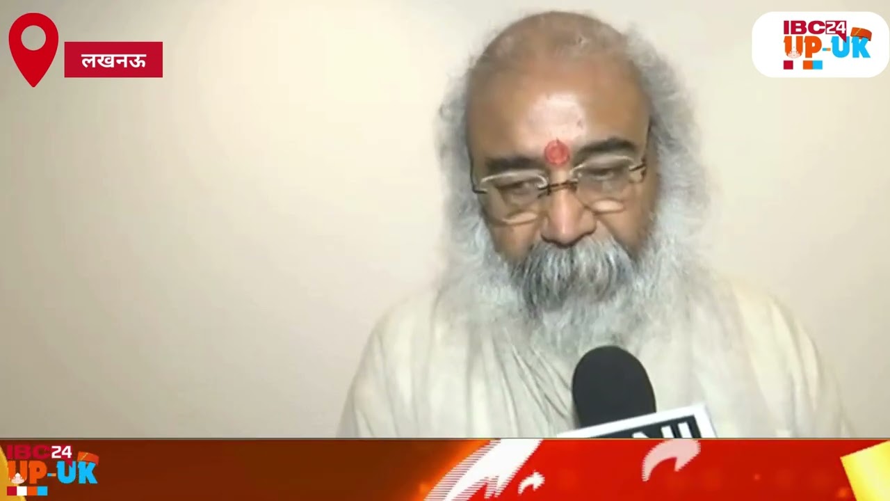 Up News: Yogi Adityanath से मिले कांग्रेस नेता,दिया श्री कल्कि धाम के शिलान्यास समारोह का निमंत्रण