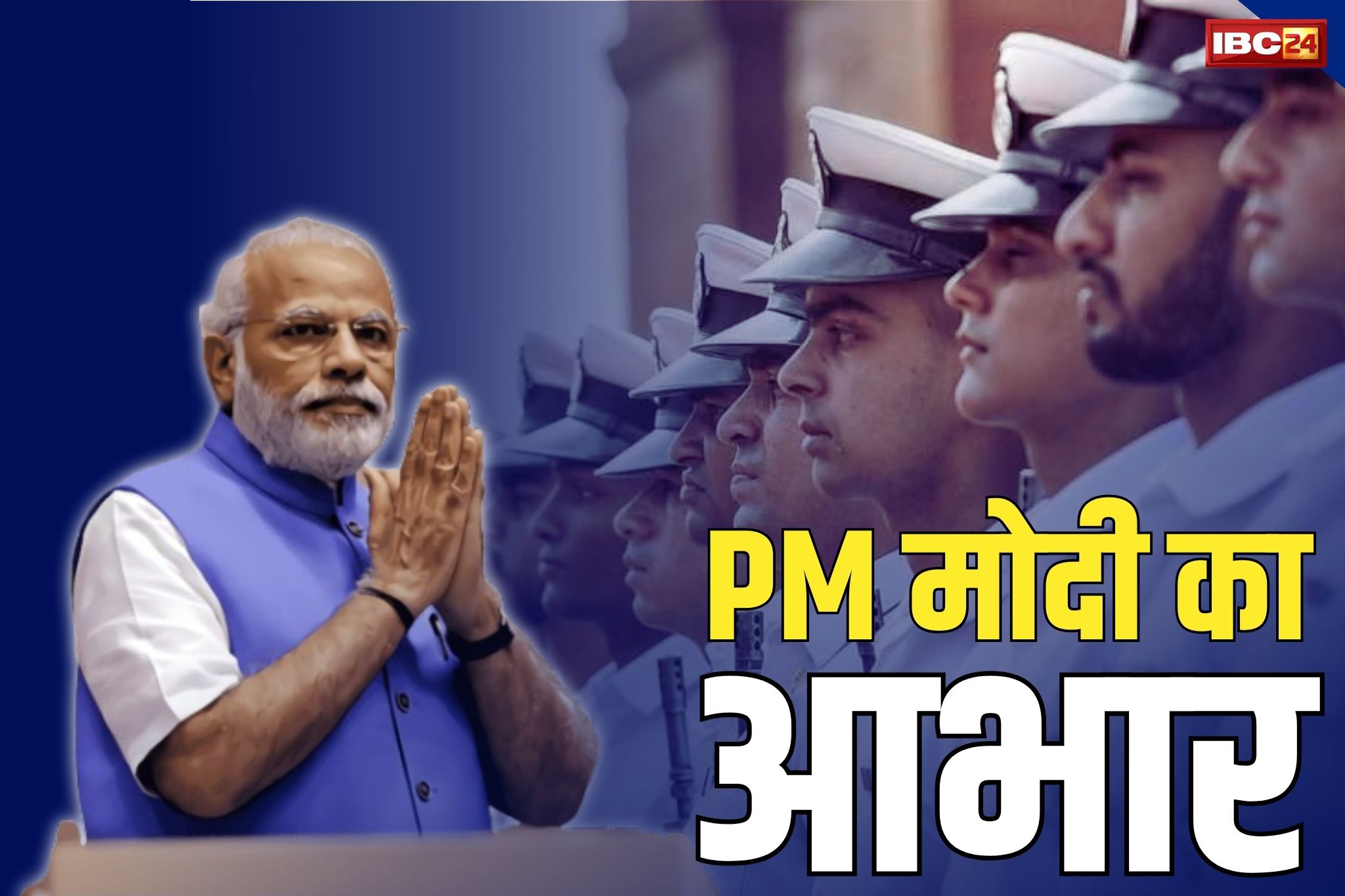 Qatar-India News: ‘हम PM मोदी की वजह से आज अपने देश में’.. कतर से लौटे पूर्व नौसेना कर्मियों को मिली थी फांसी की सजा