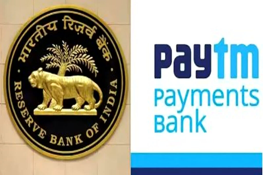 Paytm Payments Bank