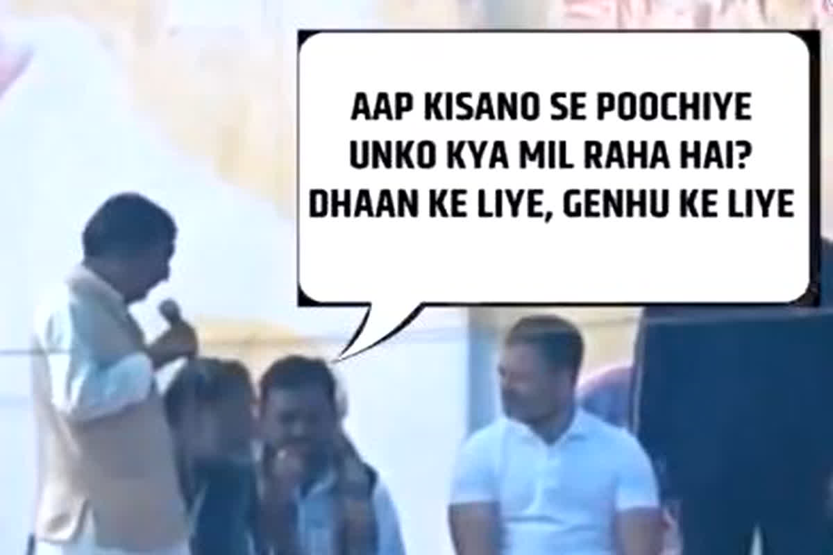 Rahul Gandhi Video Viral: राहुल गांधी के नए ट्यूटर योगेंद्र यादव? मंच पर बताया क्या पूछना है किसानों से, वायरल हुआ वीडियो