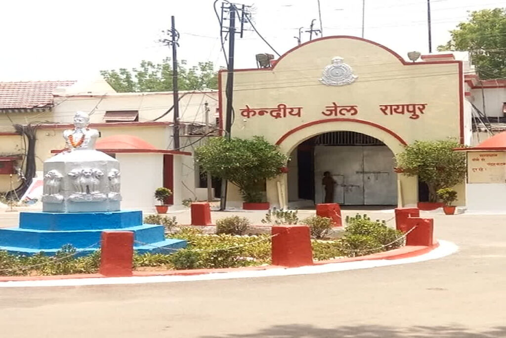 Raipur Central Jail Video