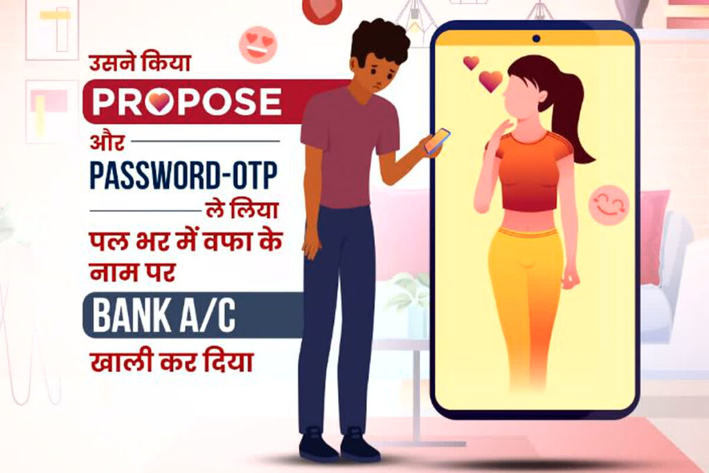 Police Department Valentine Week