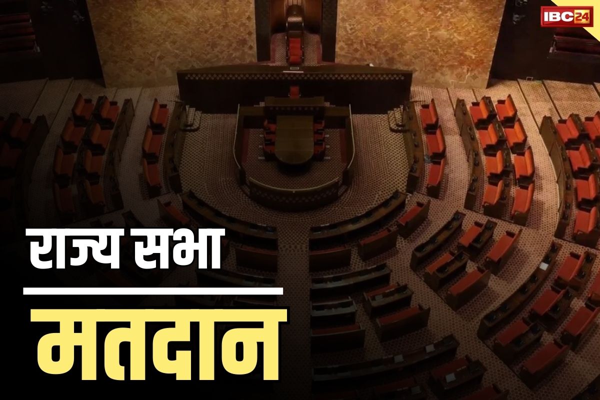 Rajya Sabha Voting: राज्य सभा के लिए आज मतदान.. 41 प्रत्याशियों के निर्विरोध निर्वाचन के बाद इतनी सीटों के लिए होगी वोटिंग