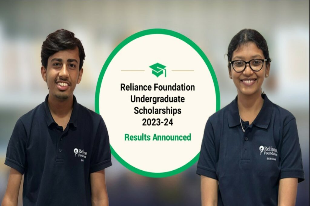 Reliance Foundation Scholarship