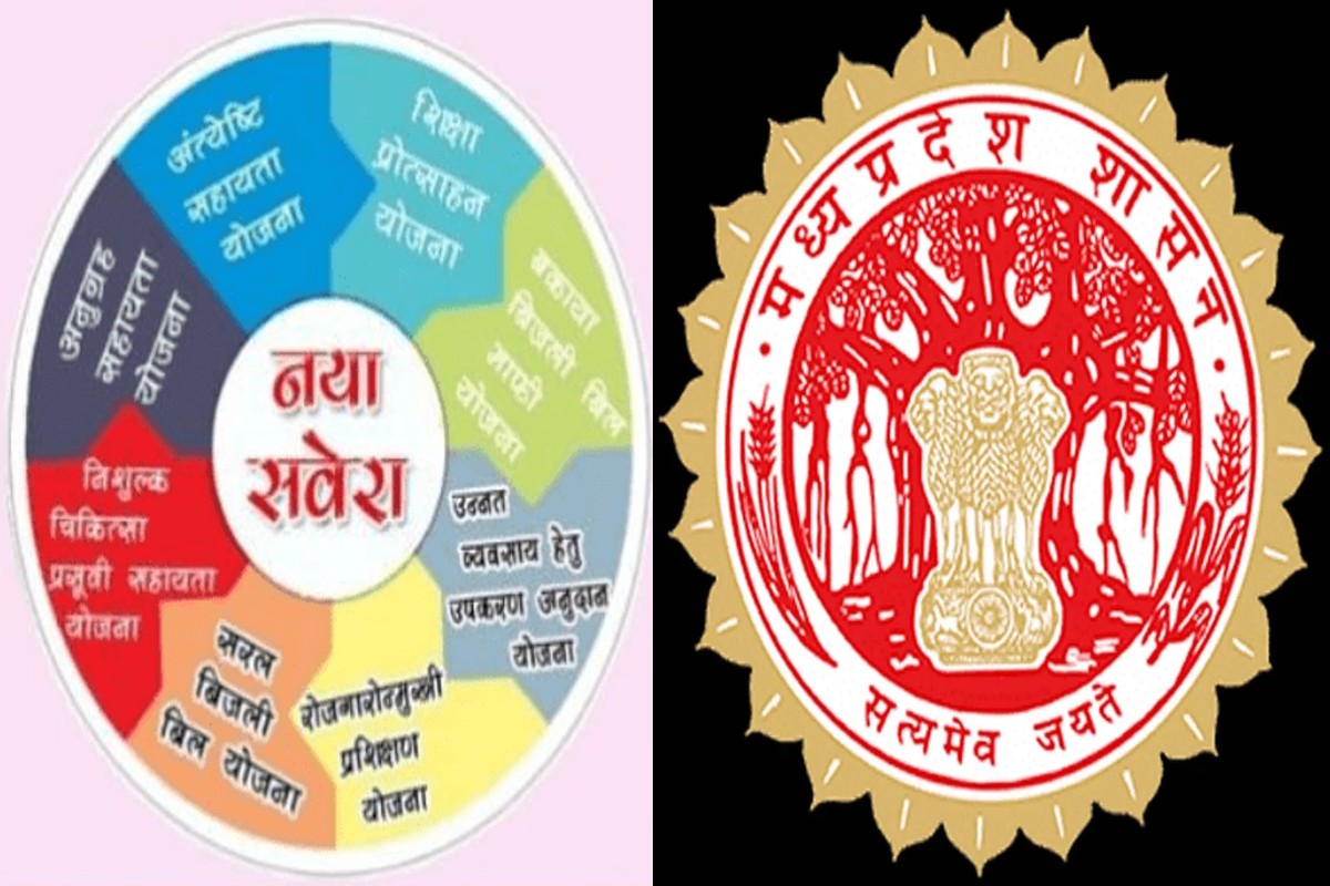 Scam in Sambal Yojana : संबल योजना के घोटाले में BMC का बड़ा एक्शन, तीन जोनल अधिकारियों पर गिरी गाज, जानें पूरा माजरा