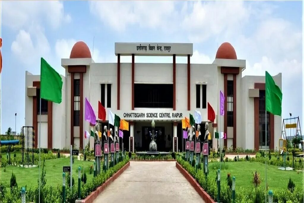 Science Center In Raipur