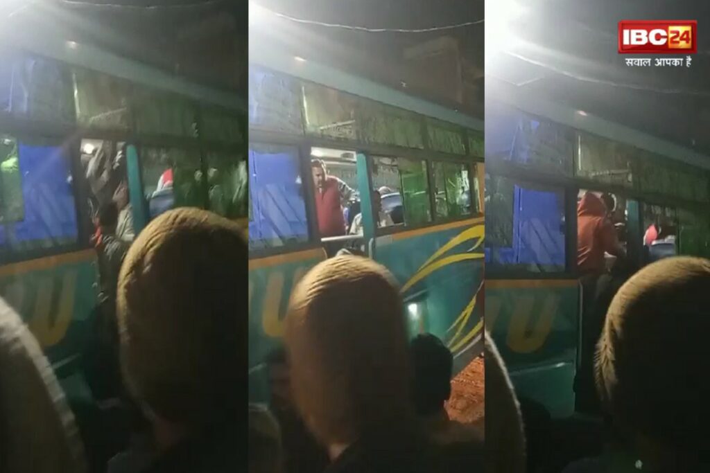 Shivpuri Bus Conductor Pitai Video