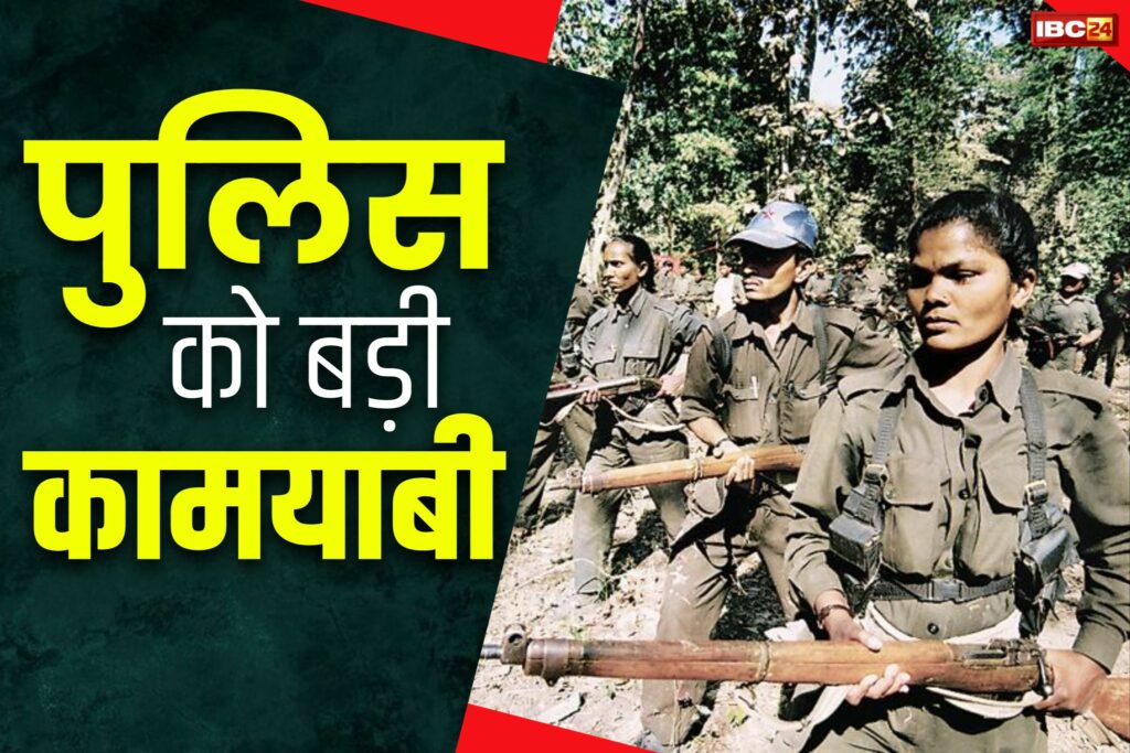 Two Naxalites arrested