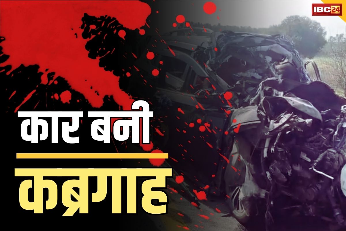 UP Accident News: खड़ी ट्रक से टकराई SUV.. मौके पर ही 4 सवारों की दर्दनाक मौत, शुरू हुई हादसे की जाँच
