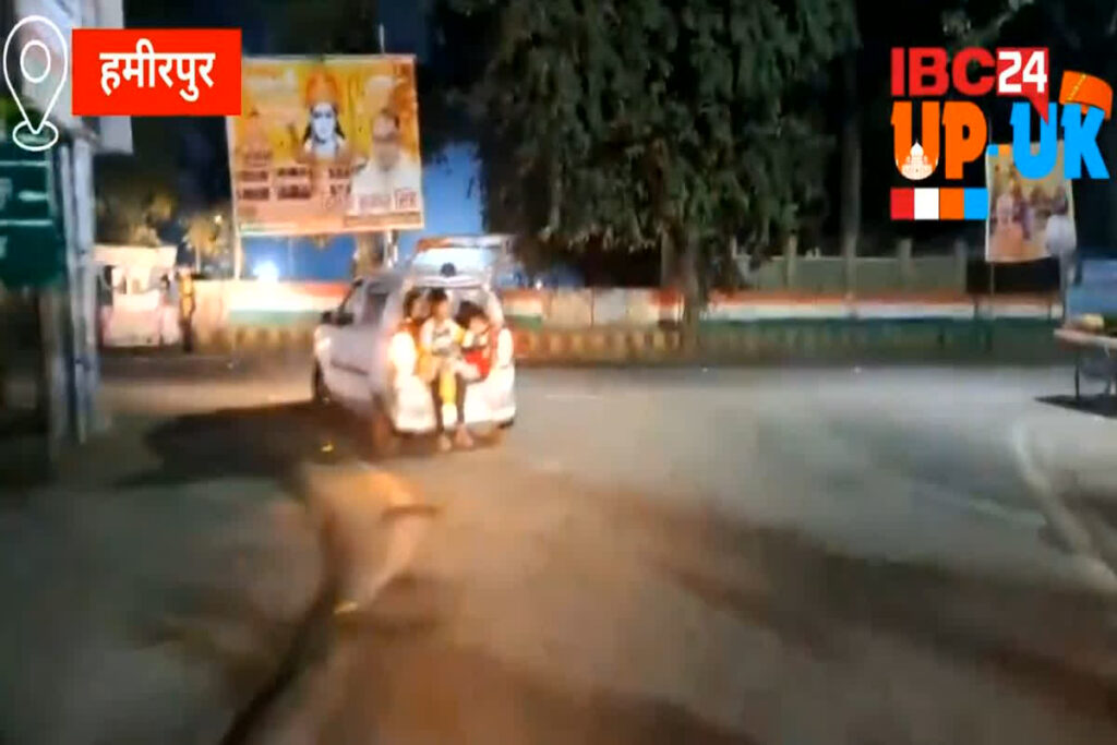 Hamirpur Car Video Viral
