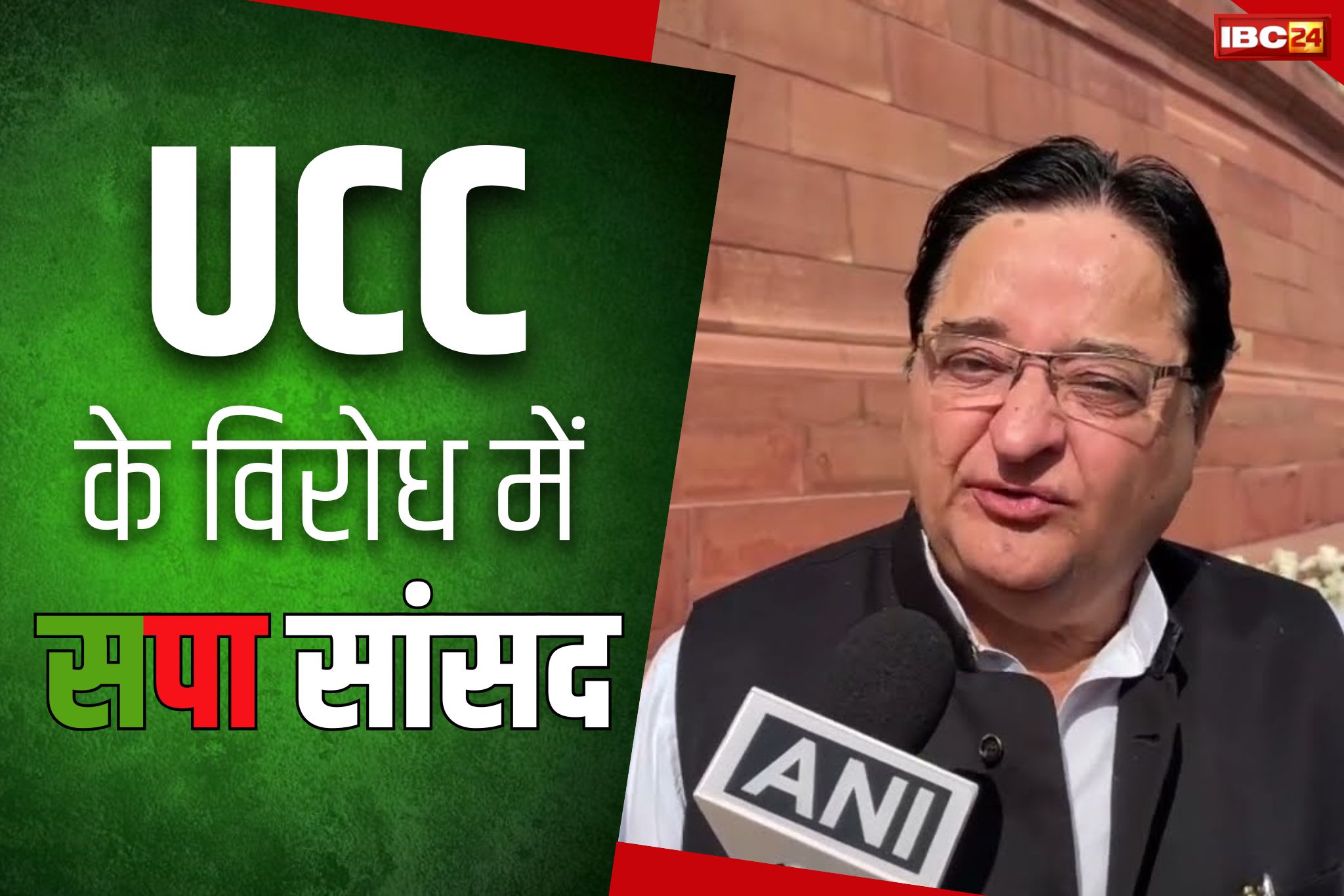 Uttarakhand UCC Bill News