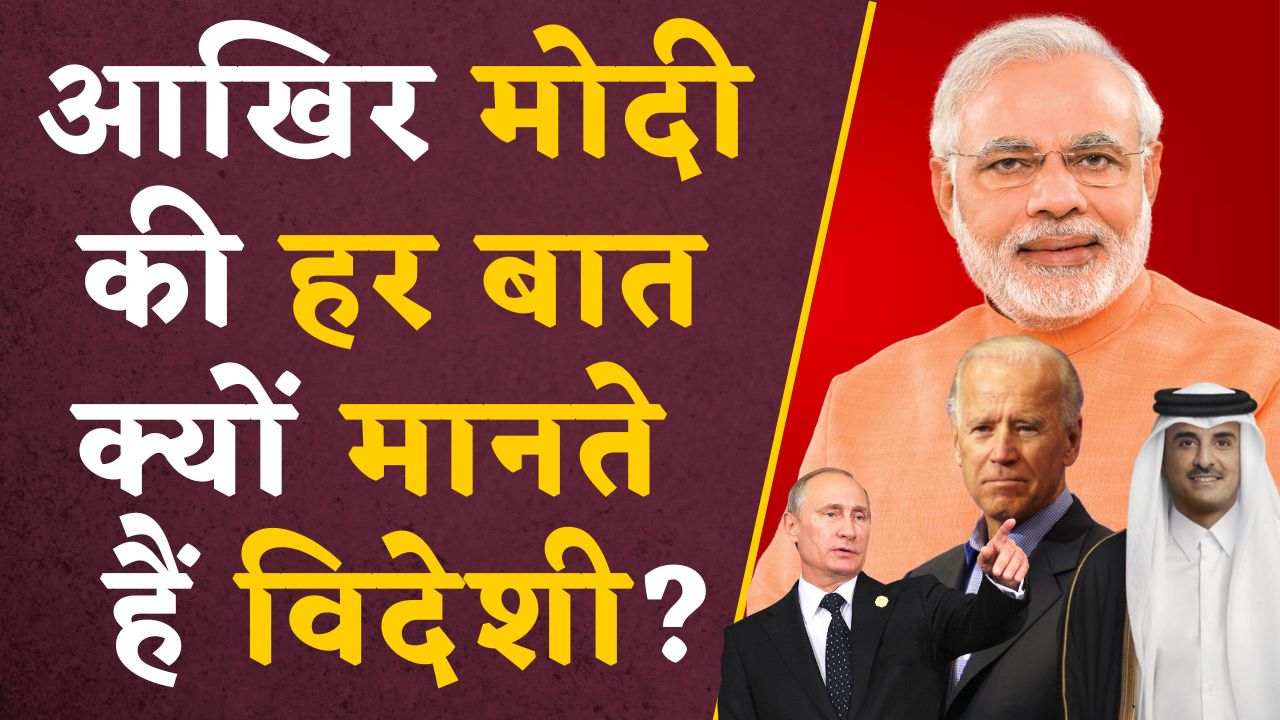 Qatar Released Navy Officers Full Story : मौत को हराकर सही सलामत कतर से भारत आए 7 पूर्व नौसैनिकों की पूरी कहानी, देखें ये वीडियो..