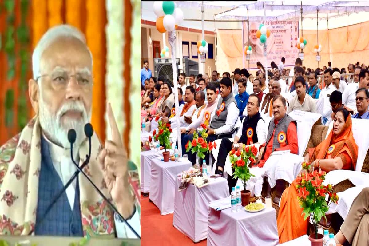 Inauguration Of Navodaya Vidyalaya: जिले के नवोदय विद्यालय और केन्द्रीय विद्यालय भवन का पीएम मोदी ने किया वर्चुअल उद्घाटन