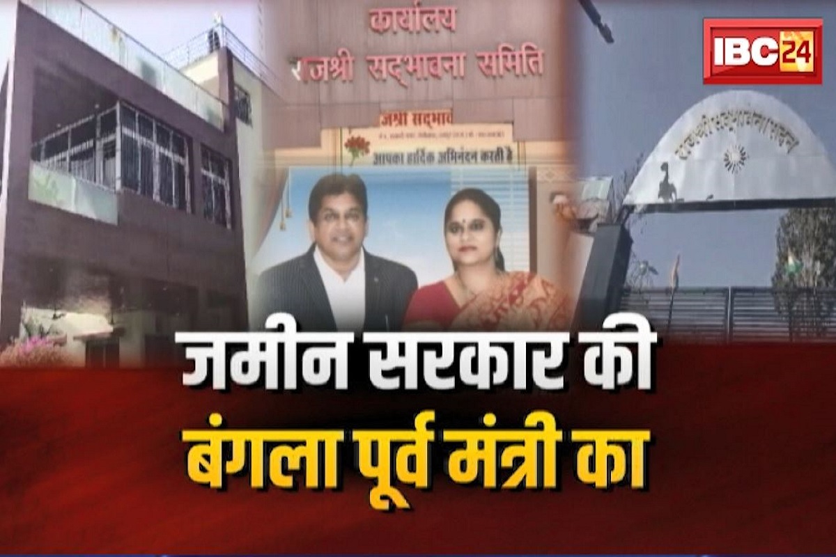 पूर्व मंत्री की पत्नी डहरिया के कारनामों का खुलासा ! जानकर आप भी दबा लेंगे दांतो तले अंगुलियां