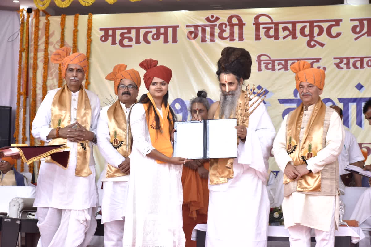 Gramodaya University 11th Convocation: ग्रामोदय विश्वविद्यालय के 11वें दीक्षांत समारोह का आयोजन, 40 टाॅपर को मिले मेडल