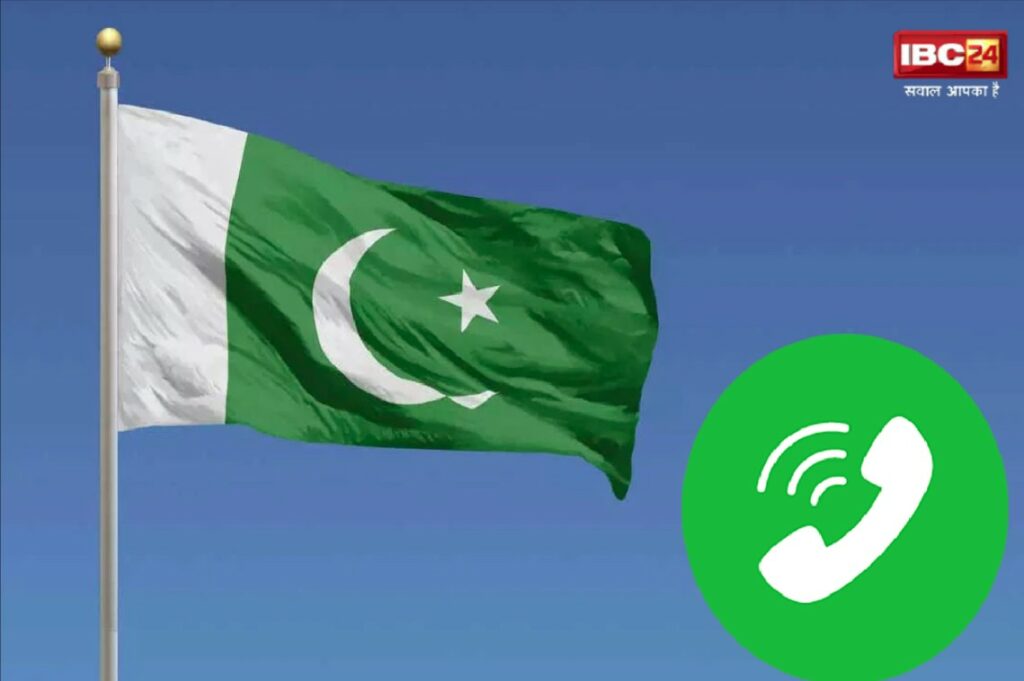 Woman Received call from Pakistan