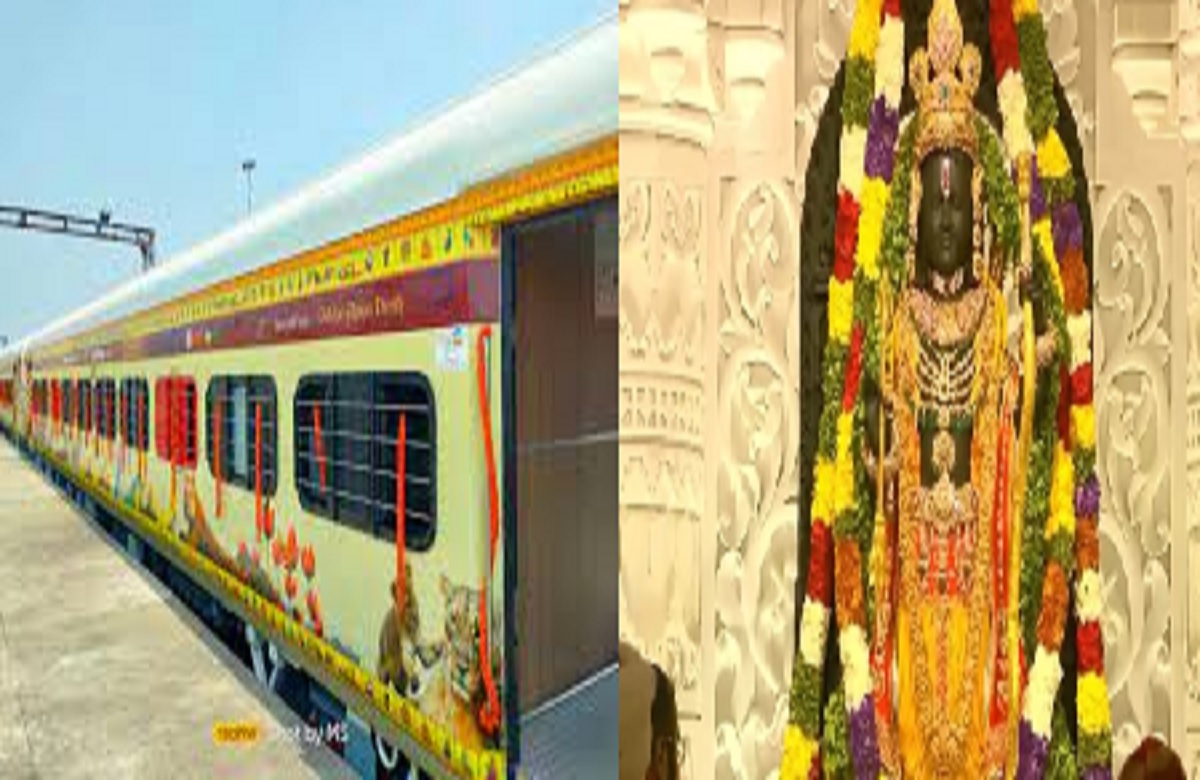 Gwalior To Ayodya Direct Train: एमपी से अयोध्या जाना होगा आसान, रेलवे ने रामभक्तों को दी बड़ी सौगात, यहां से डायरेक्ट मिलेगी ट्रेन