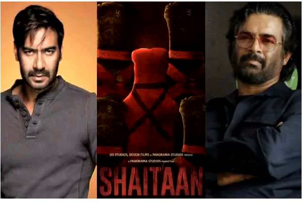 Shaitaan Trailer : अजय देवगन की फिल्म ‘शैतान’ का ट्रेलर कल होगा रिलीज, अभिनेता ने पोस्ट शेयर कर दी जानकारी