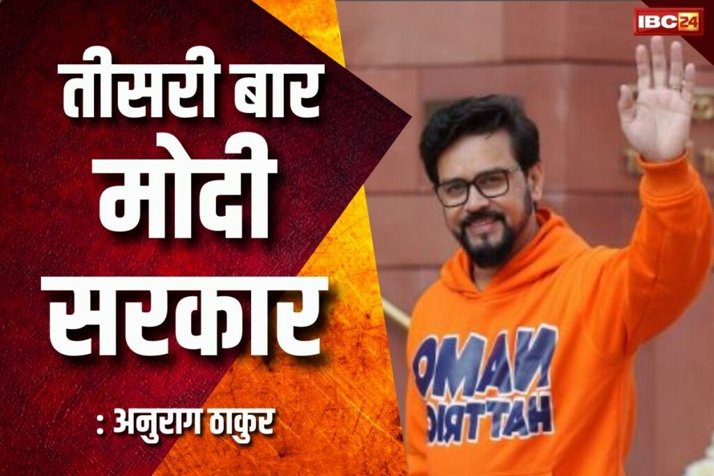 Anurag Thakur in Bhagwa hoodie